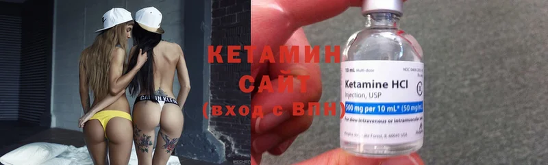 КЕТАМИН ketamine  площадка телеграм  Печора 