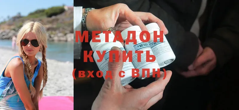 как найти закладки  Печора  Метадон methadone 